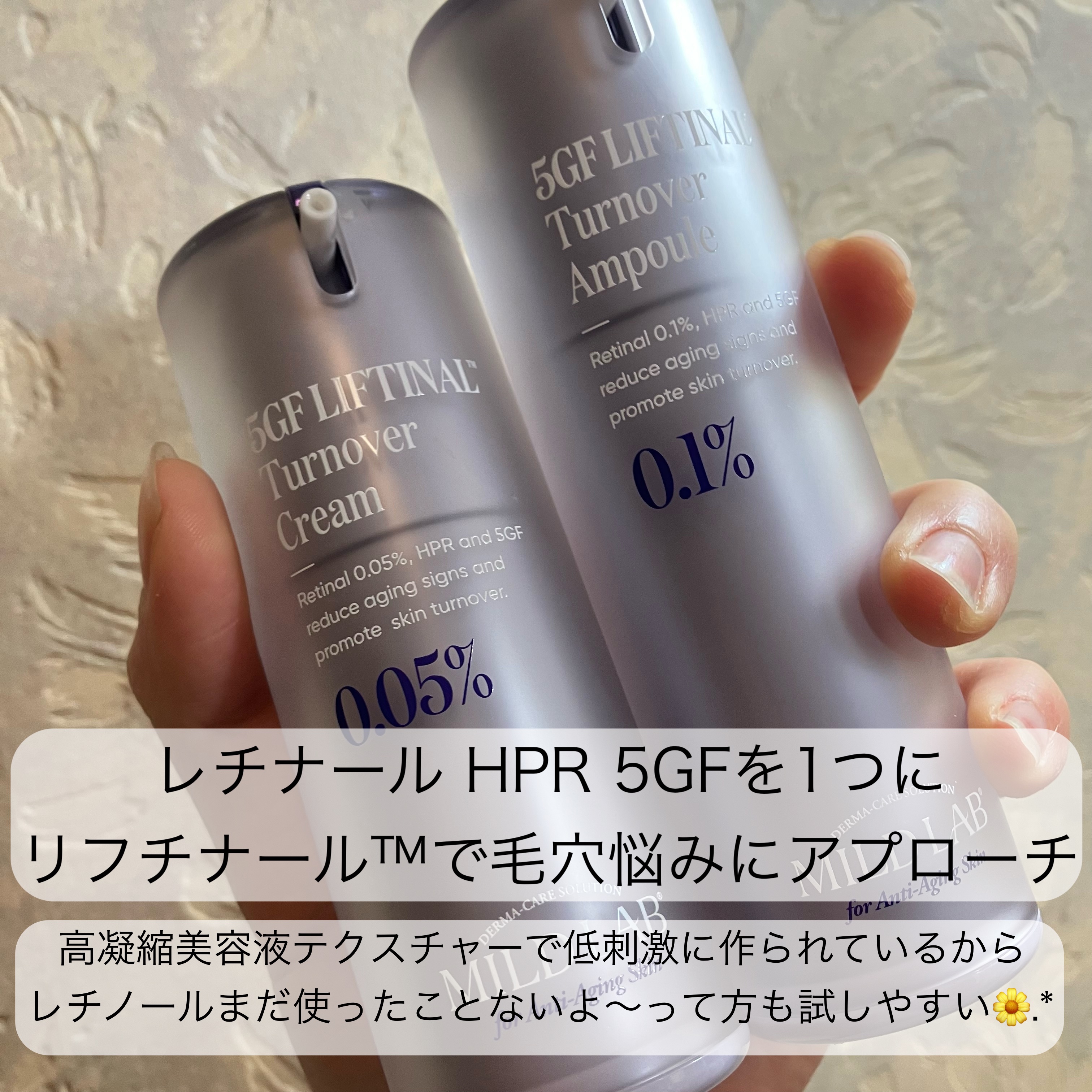 5GF リフティナル ターンオーバー 美容液/Mildlab/美容液を使ったクチコミ（2枚目）