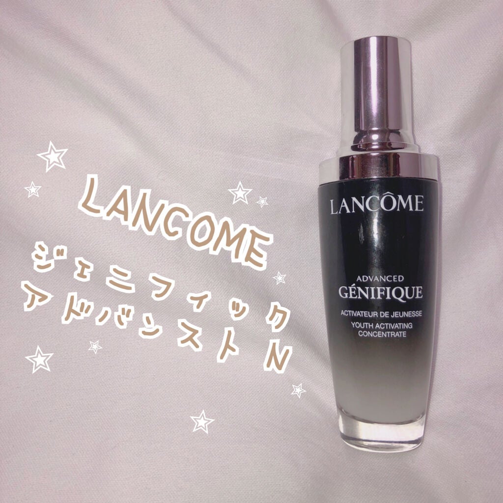 ジェニフィック アドバンスト N/LANCOME/美容液を使ったクチコミ(1枚目)