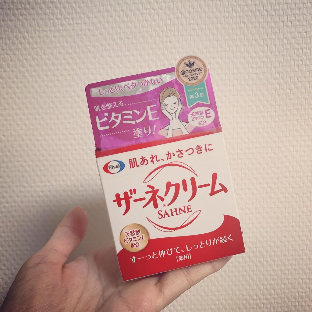 ザーネクリーム/ザーネ/ボディクリームを使ったクチコミ(1枚目)