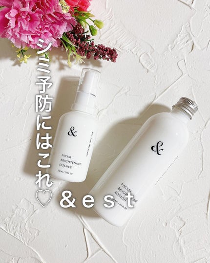 薬用ブライドニングローション/&est/化粧水を使ったクチコミ(1枚目)