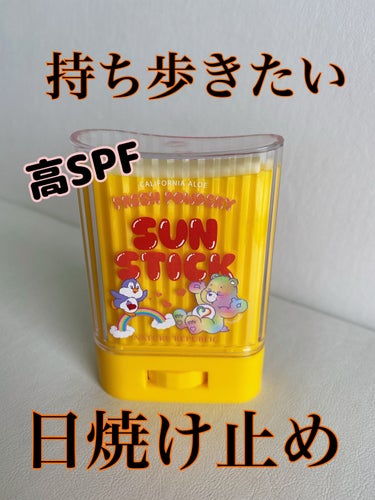 パウダリーUVアロエスティック SPF50+/PA++++/ネイチャーリパブリック/日焼け止め・UVケアを使ったクチコミ（1枚目）