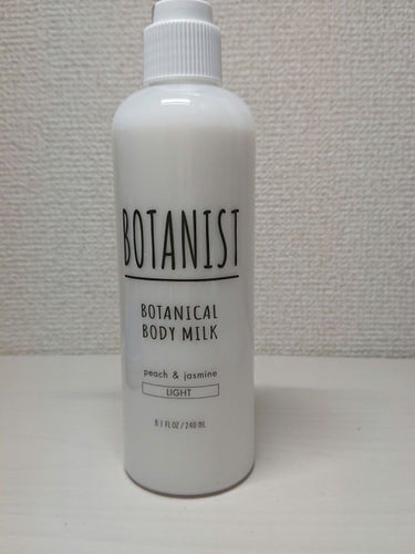 ボタニカルボディーミルク（ライト）/BOTANIST/ボディミルクを使ったクチコミ（1枚目）