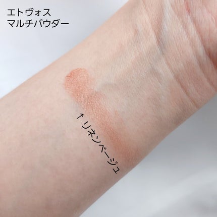 ミネラルマルチパウダー/エトヴォス/単色アイシャドウを使ったクチコミ(3枚目)