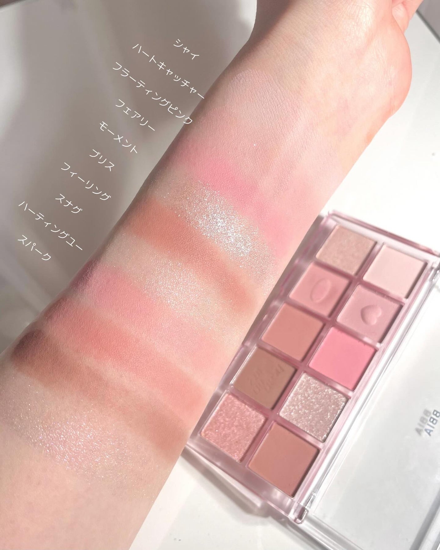 エッセンシャルアイパレット/BBIA/マルチパレットを使ったクチコミ(3枚目)