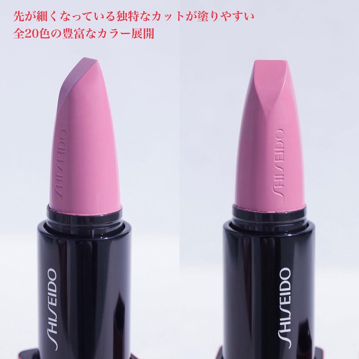 テクノサテン ジェル リップスティック/SHISEIDOザ・メーキャップ/口紅を使ったクチコミ(4枚目)