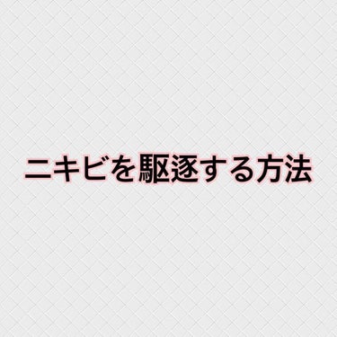 いつかの石けん/水橋保寿堂製薬/洗顔石鹸を使ったクチコミ（1枚目）