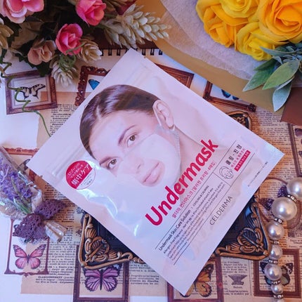 CELDERMA アンダーマスクのクチコミ「【Undermask】
のご紹介です。
『商品説明』
韓国での累計出荷数100万包突破!!.....」(2枚目)