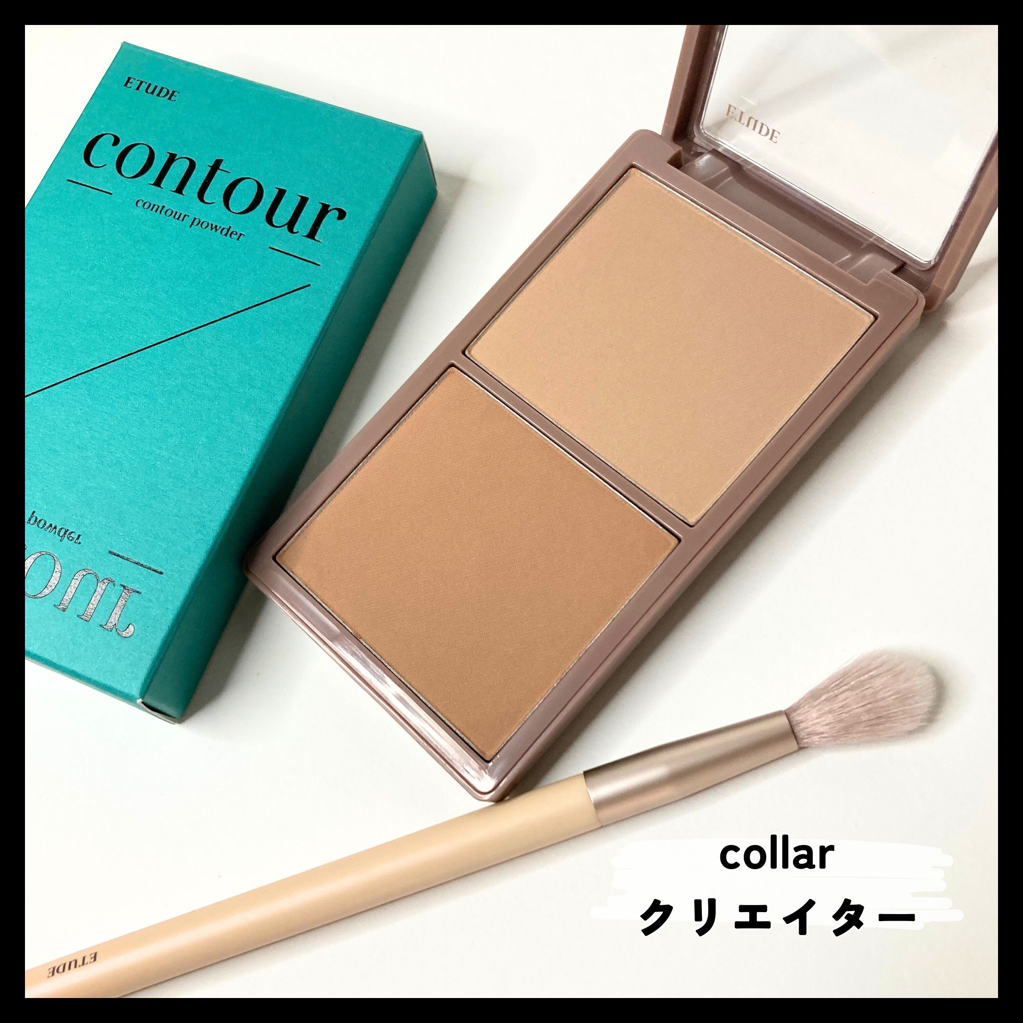 コントゥアパウダー クリエイター/ETUDE/シェーディングを使ったクチコミ（2枚目）