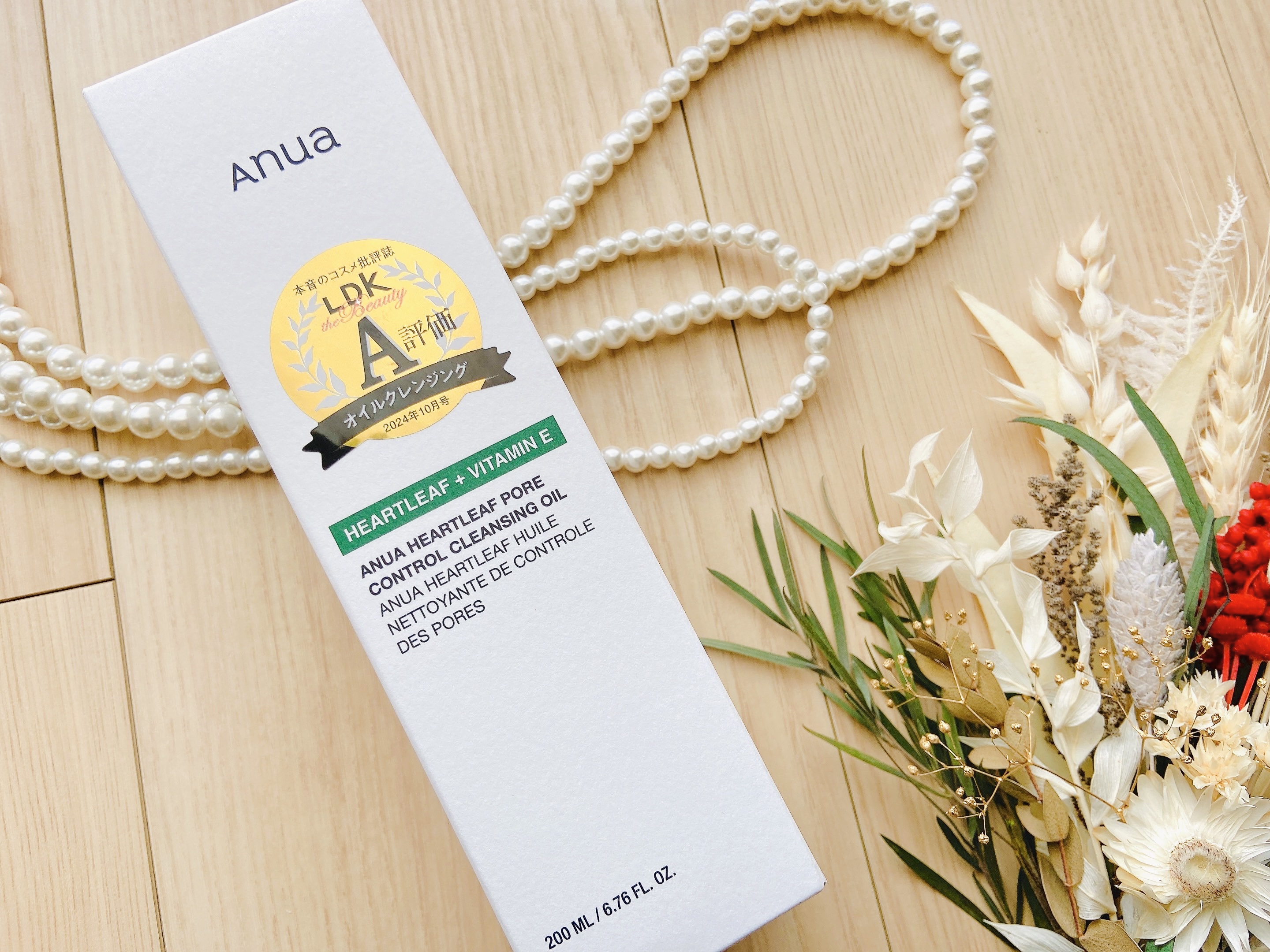 ドクダミ ポアコントロールクレンジングオイル/Anua/オイルクレンジングを使ったクチコミ（3枚目）