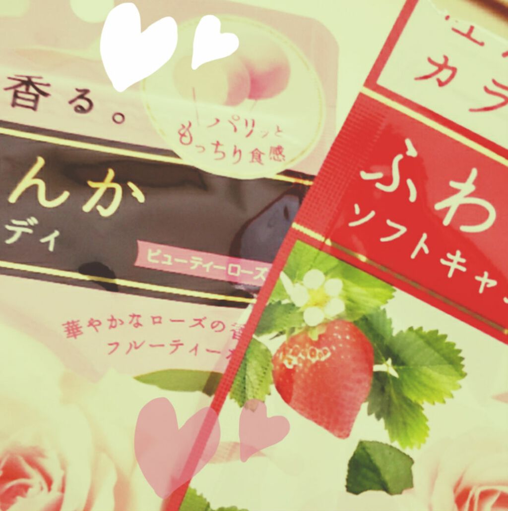 ふわりんかソフトキャンディ/クラシエフーズ/食品を使ったクチコミ(1枚目)