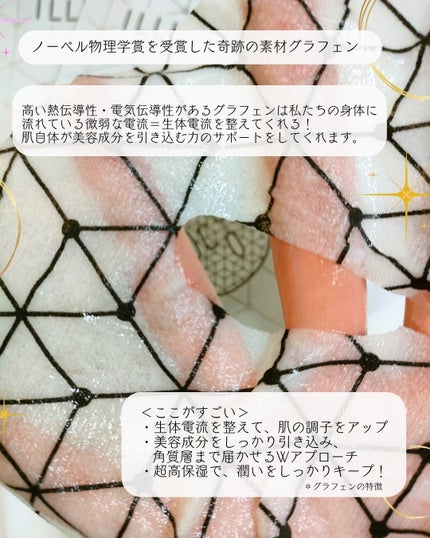 を使ったクチコミ(3枚目)