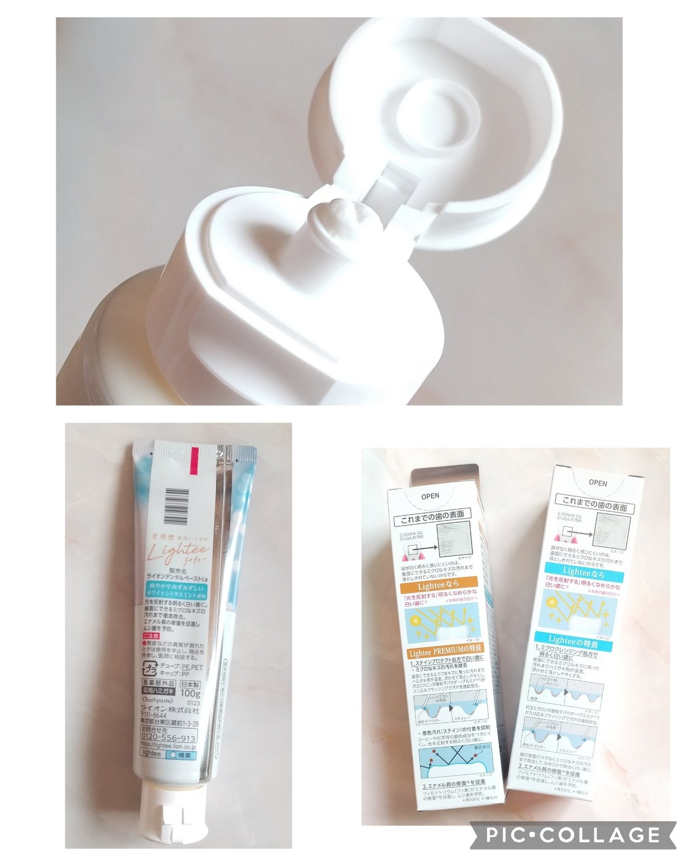 Lighteeハミガキ /ライオン/歯磨き粉を使ったクチコミ(3枚目)
