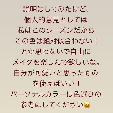 ãã¿ããðæçš¿ããæ¹ãã©ããã on LIPS ãâããŒãœãã«ã«ã©ãŒã®ç°¡æèšºæâãããŸã§ç°¡æãªã®ã§ãã¡ããšç¥ãã..ãïŒ5æç®ïŒ
