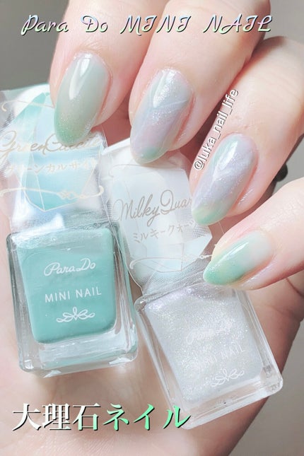 ミニネイル/パラドゥ/マニキュアを使ったクチコミ(1枚目)