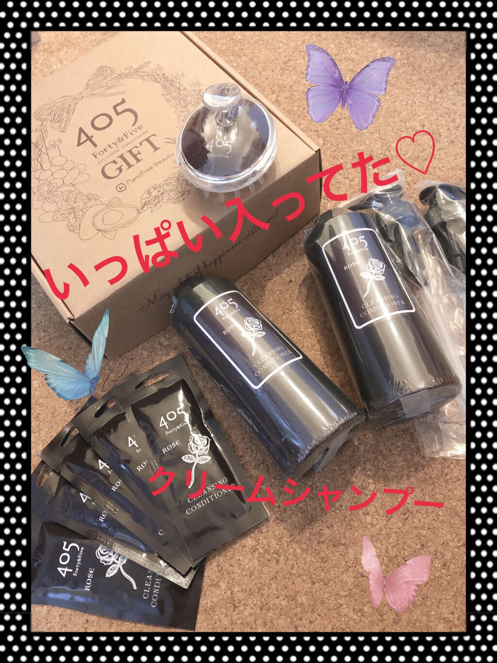 ４０５クレンジングコンディショナー/nanoTime Beauty/市販シャンプーを使ったクチコミ（1枚目）