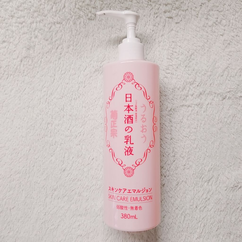 日本酒の乳液/菊正宗/乳液を使ったクチコミ(1枚目)