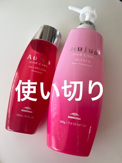 クエンチ ヘアトリートメント/オージュア/シャンプー・コンディショナーを使ったクチコミ(1枚目)