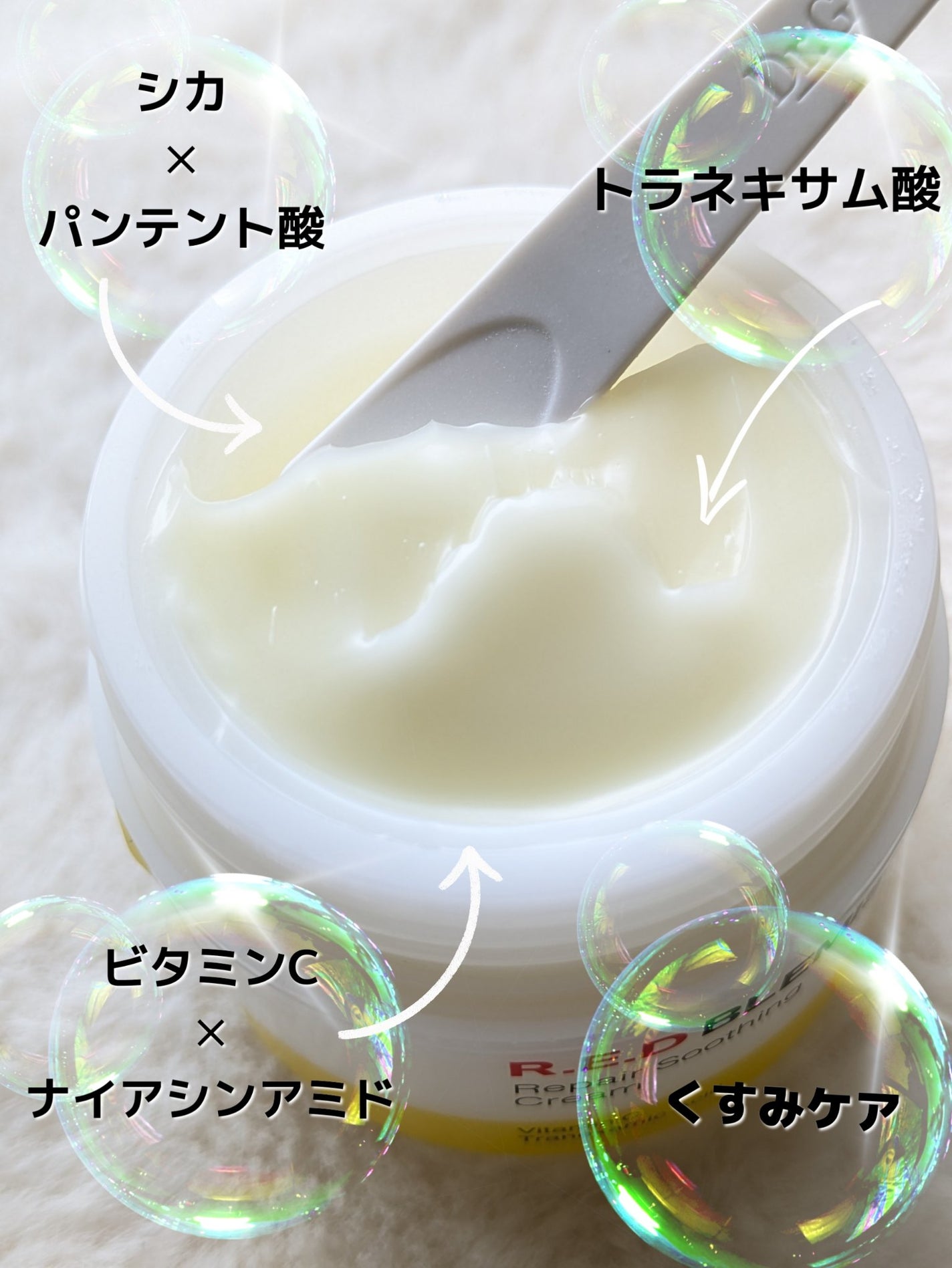 レッドブレミッシュ リペアスージングクリーム/Dr.G/フェイスクリームを使ったクチコミ(2枚目)