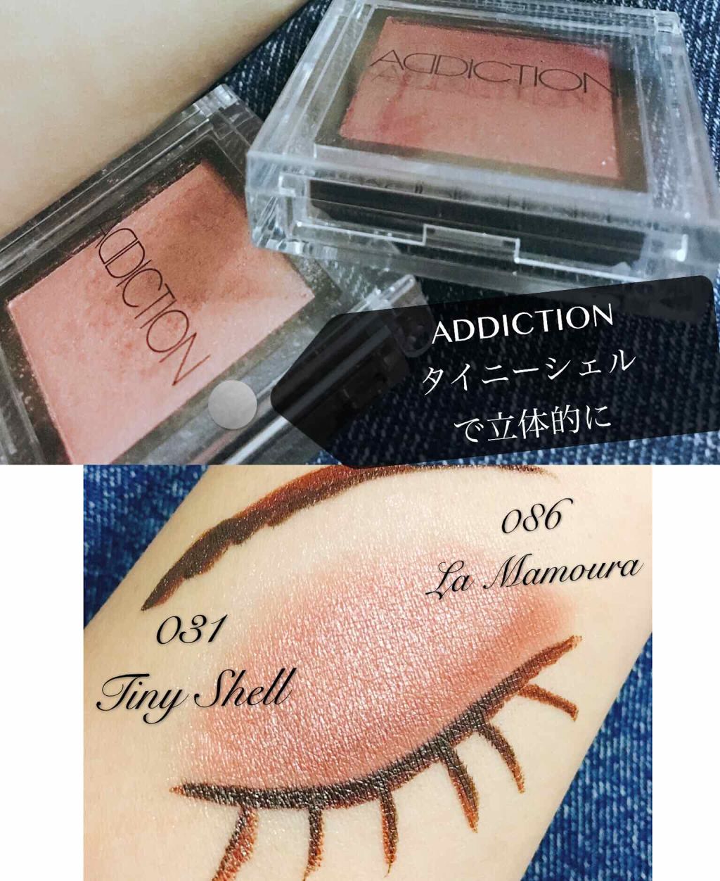 アディクション ザ アイシャドウ 04 Cigarette (P) /ADDICTION/単色アイシャドウを使ったクチコミ（1枚目）