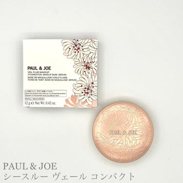 シースルー ヴェール コンパクト/PAUL & JOE BEAUTE/ファンデーションを使ったクチコミ（1枚目）