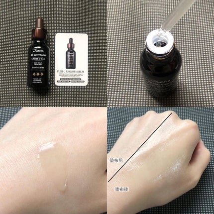 オールデイビタミンブライトニング&バランシングフェイシャルセラム/JUMISO/美容液を使ったクチコミ(6枚目)