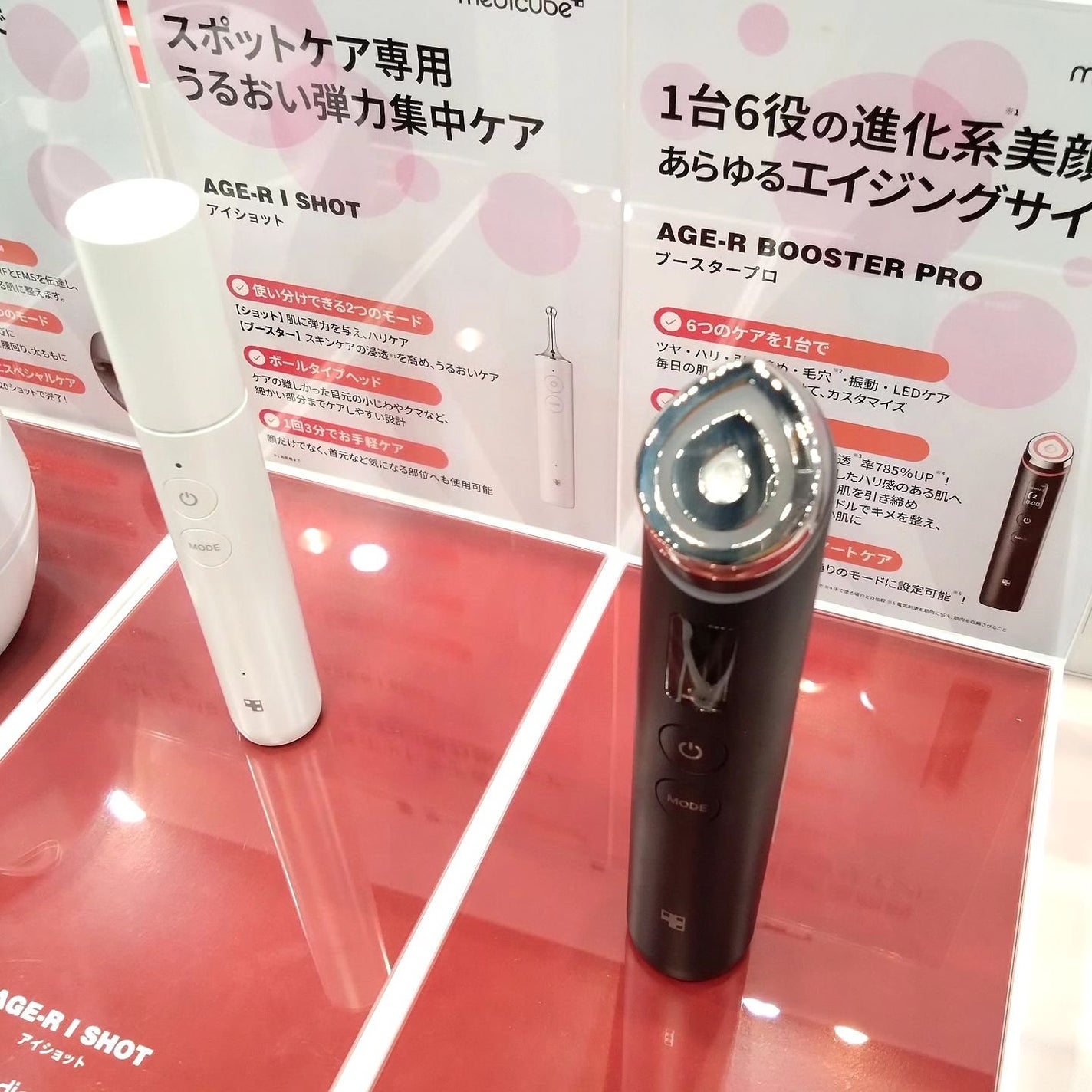 AGE-R ブースタープロ/MEDICUBE/美顔器・マッサージを使ったクチコミ(4枚目)