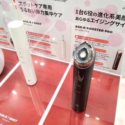 AGE-R ブースタープロ/MEDICUBE/美顔器・マッサージを使ったクチコミ(4枚目)