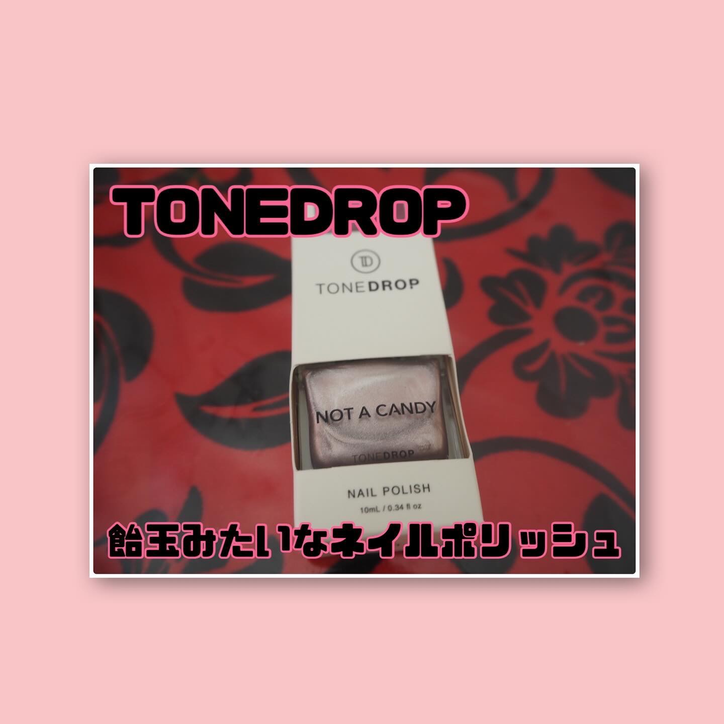 TONE DROP ネイルポリッシュ/D-UP/マニキュアを使ったクチコミ（1枚目）