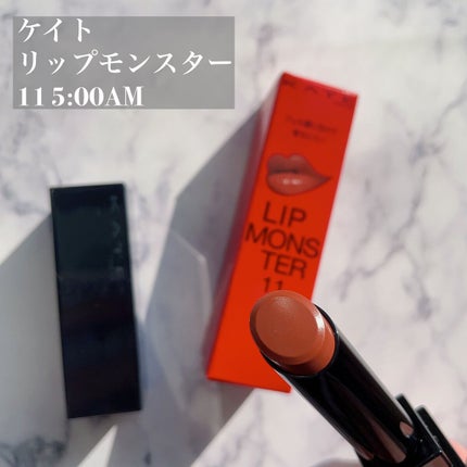 ケイト リップモンスター/KATE/口紅を使ったクチコミ(2枚目)