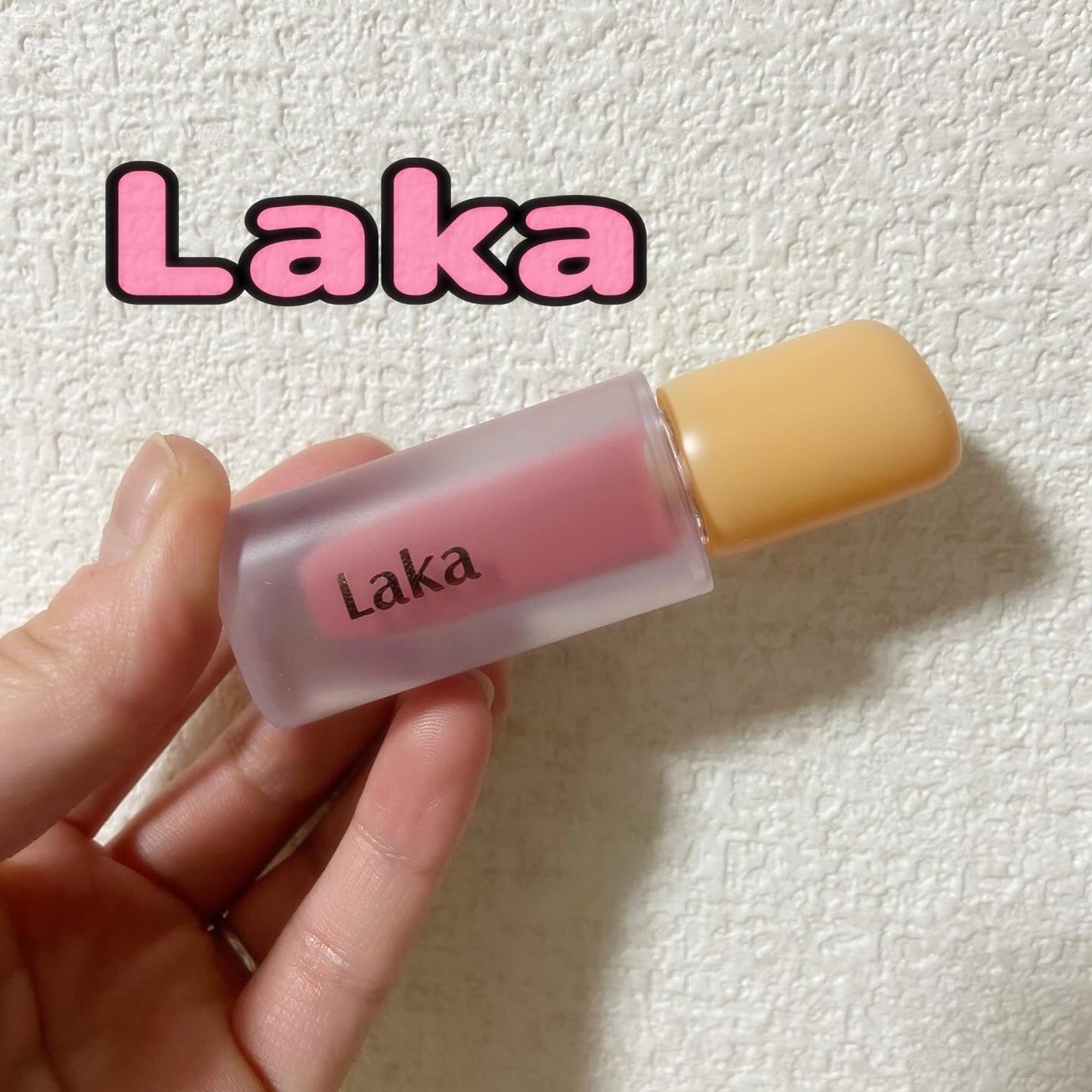 フルーティーグラムティント/Laka/リップティントを使ったクチコミ(1枚目)