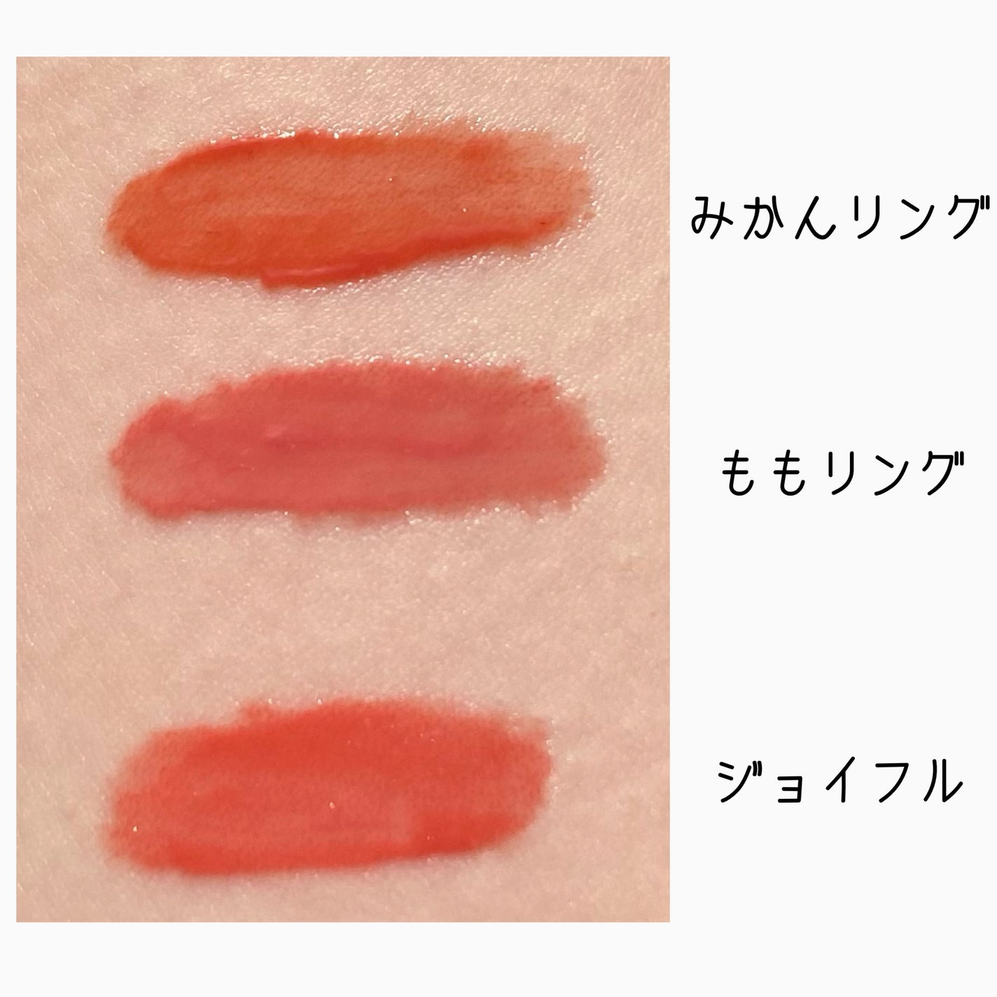 ラカ ティント リップヌードクロス リップカラー まとめい売り ラカ ティント リップヌードクロス リップカラー まとめい売り