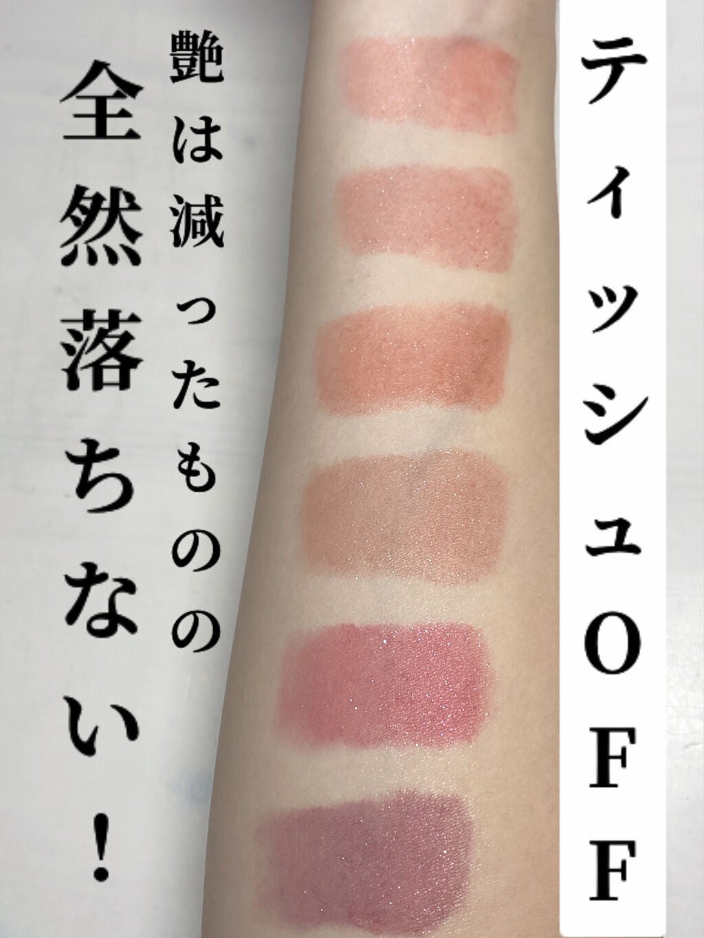 イドラビオ エイチツーオー/ビオデルマ/クレンジングウォーターを使ったクチコミ(5枚目)
