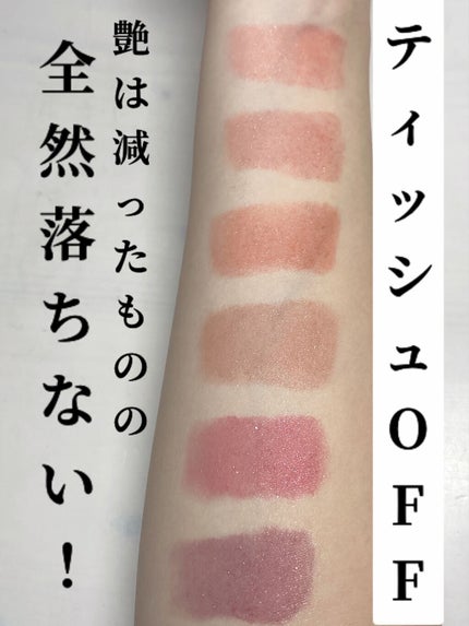 イドラビオ エイチツーオー/ビオデルマ/クレンジングウォーターを使ったクチコミ(5枚目)
