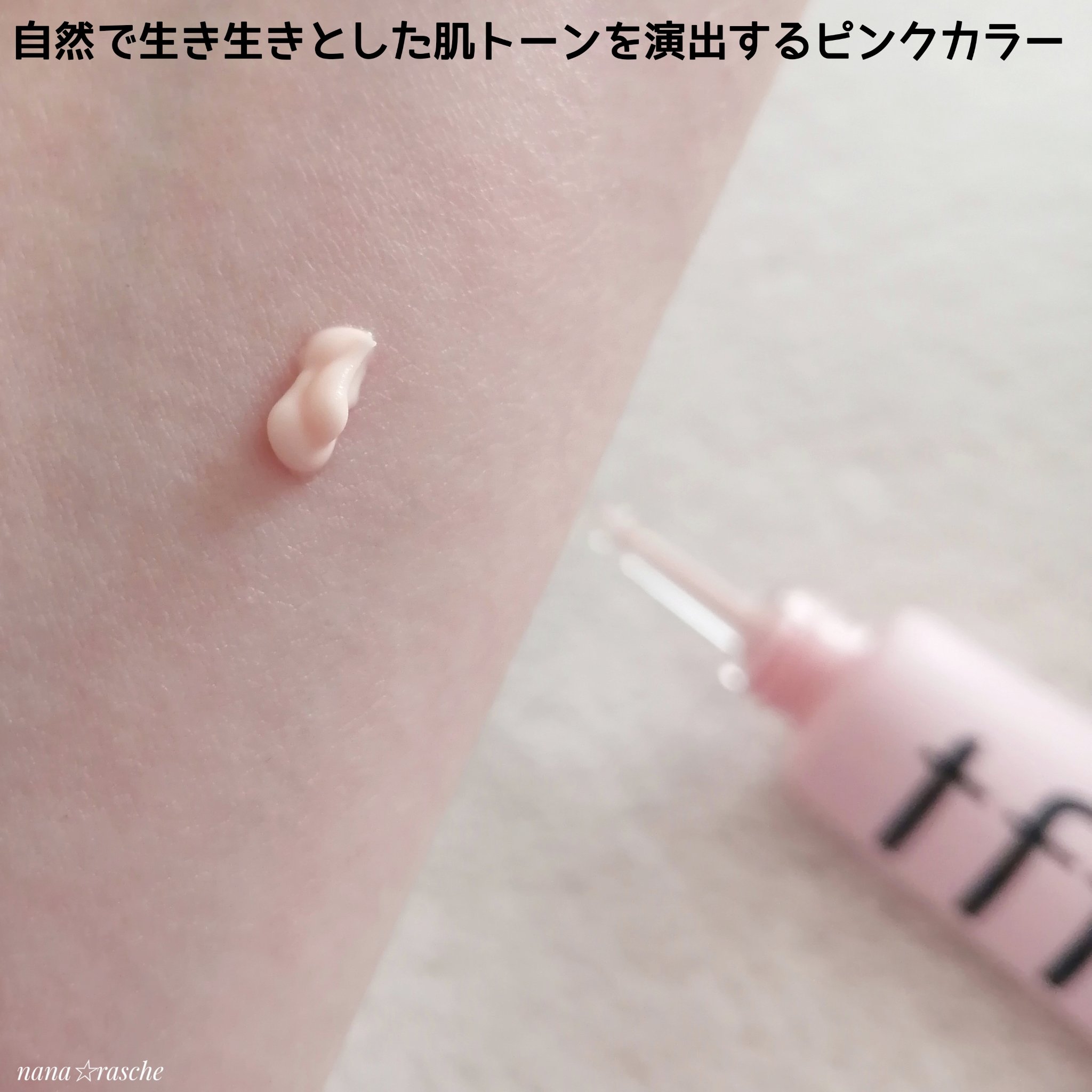 デリケートシルクベールアートプライマー/TFIT/化粧下地を使ったクチコミ（3枚目）