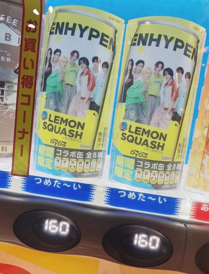 レモンスカッシュ/ダイドードリンコ/エナジードリンクを使ったクチコミ(1枚目)