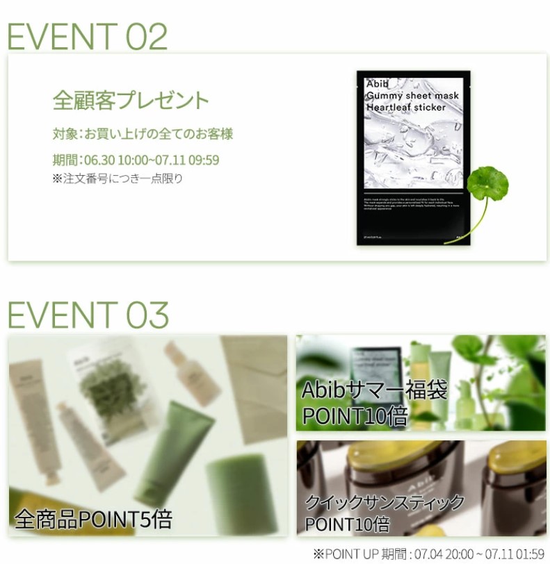 クイック サンスティック プロテクションバー/Abib /日焼け止めスティックを使ったクチコミ（2枚目）