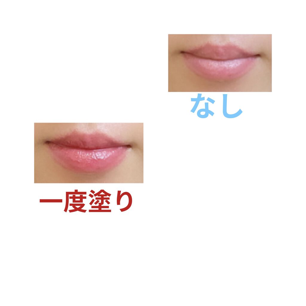 ウォータリーセラムルージュ/フォーチュン/口紅を使ったクチコミ（2枚目）