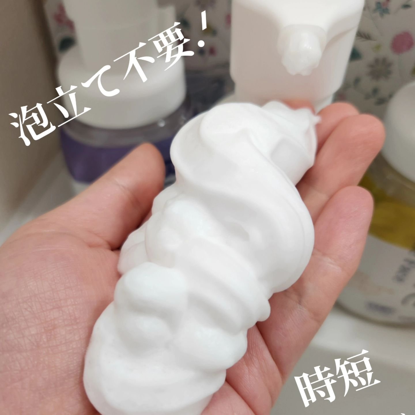 ビオレ ザフェイス 泡洗顔料 モイスト/ビオレ/泡洗顔を使ったクチコミ（2枚目）