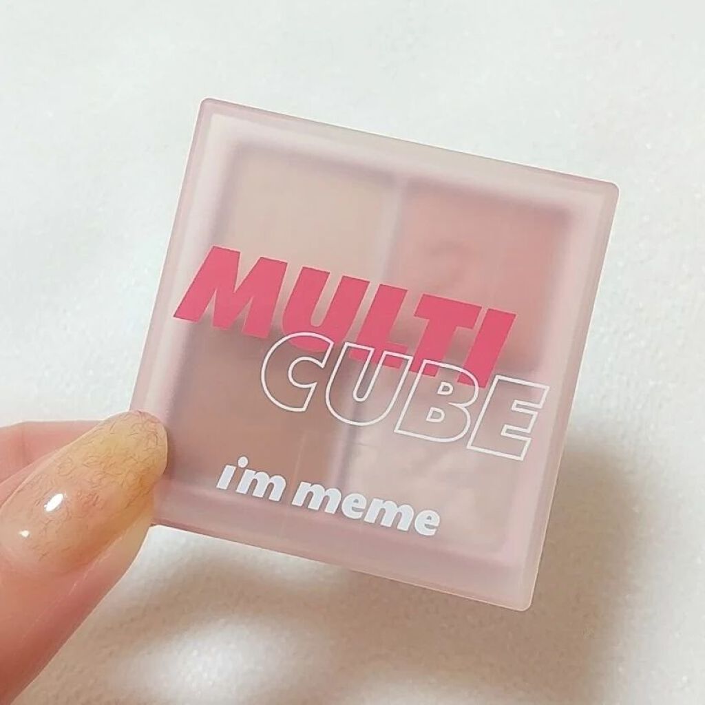マルチキューブ/i’m meme/マルチパレットを使ったクチコミ（2枚目）