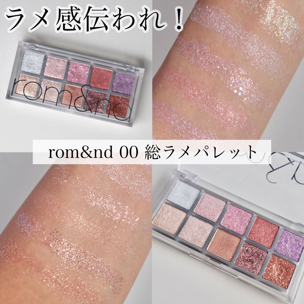 ベターザンパレット/rom&nd/アイシャドウパレットを使ったクチコミ(1枚目)