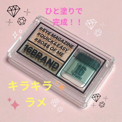 16 EYE MAGAZINE/16BRAND/アイシャドウパレットを使ったクチコミ(1枚目)