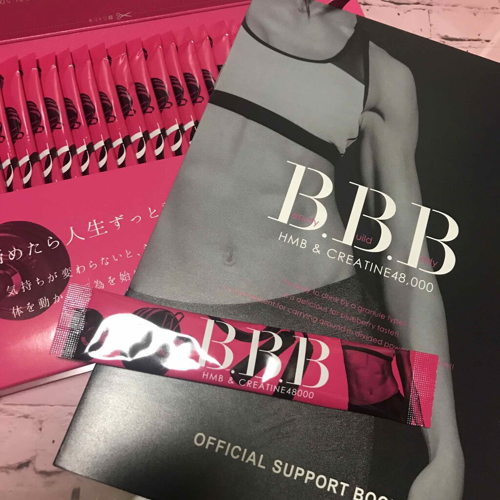 B B B Orkisの口コミ ダイエット B B B初体験レポ Ork By ぴっぴちゃん ө 混合肌 30代後半 Lips
