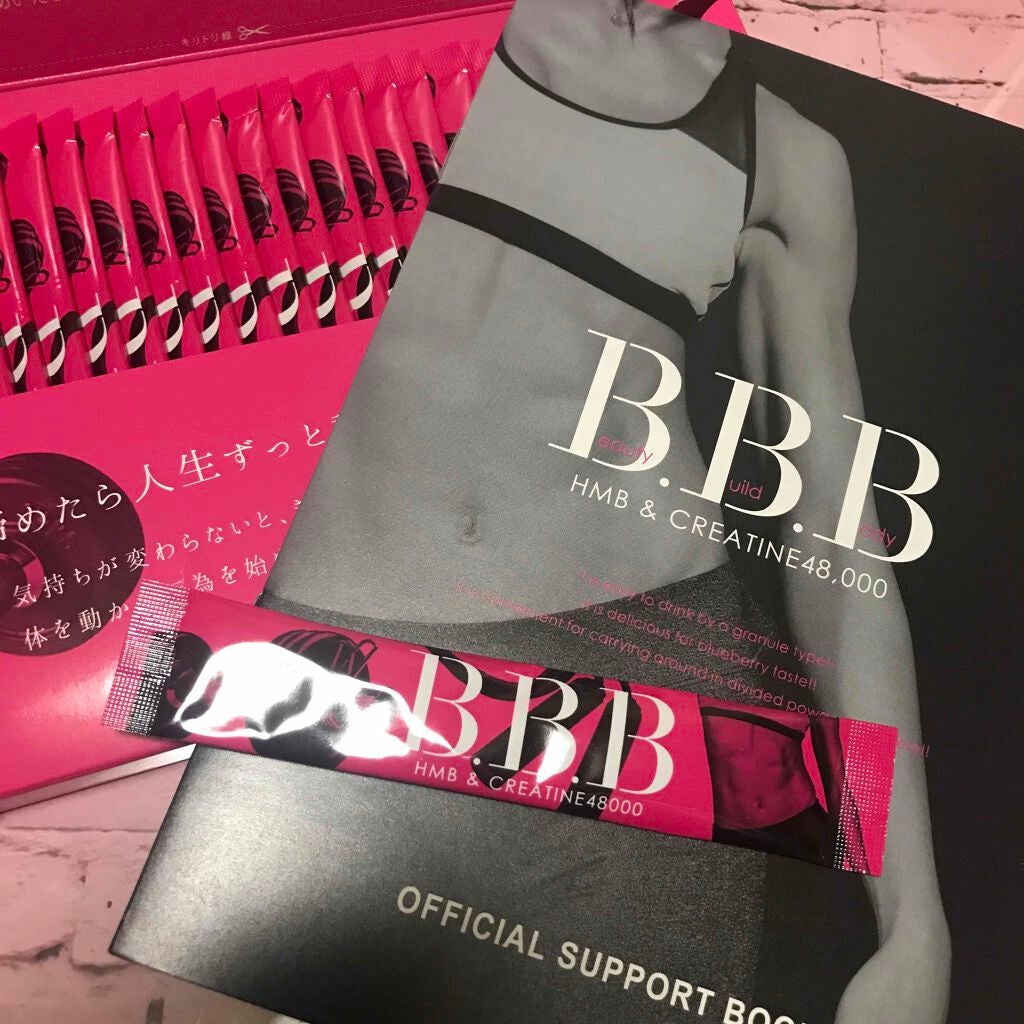 B.B.B/orkis/ボディサプリメントを使ったクチコミ(1枚目)