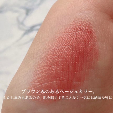 プランパールージュ/cimer/口紅を使ったクチコミ(5枚目)