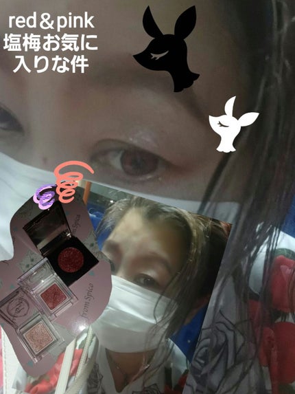 パラドゥ シングルアイシャドウ /パラドゥ/単色アイシャドウを使ったクチコミ(1枚目)