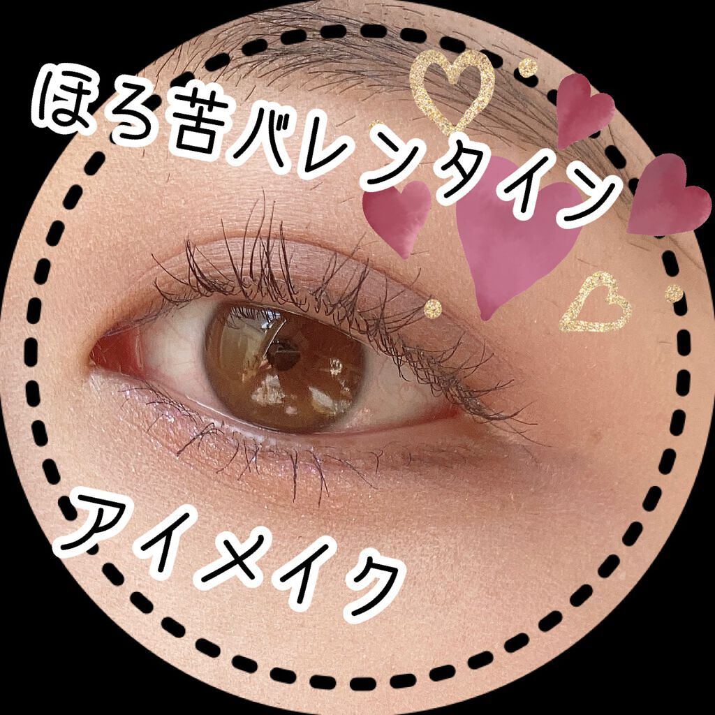 ダイヤモンドシリーズ 星空リキッドアイシャドウ/ZEESEA/リキッドアイシャドウを使ったクチコミ（1枚目）