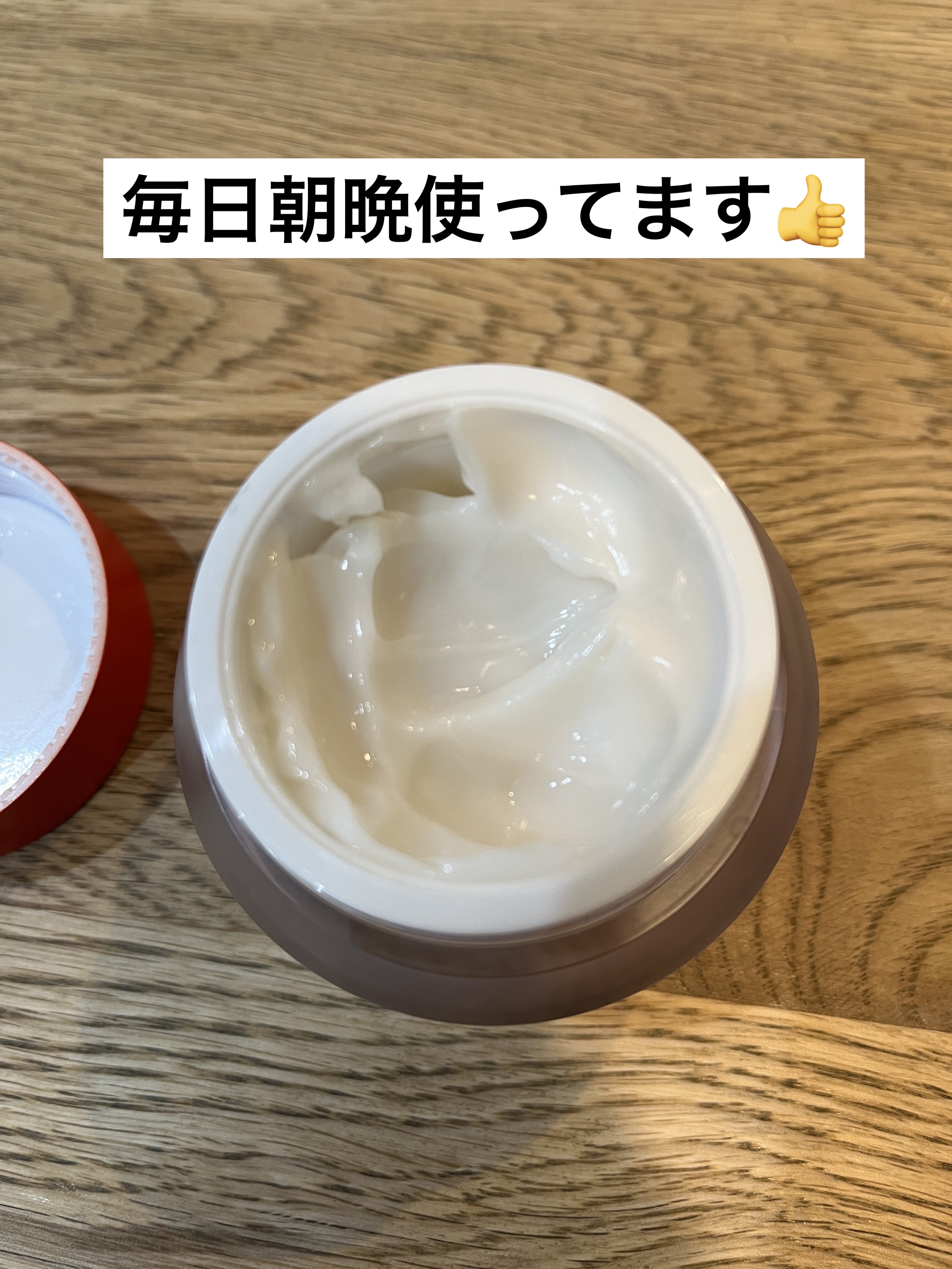 TAFOMI ガラマイドソーククリームのクチコミ「【韓国のスキンケアブランド／タミポ／クリーム】
イブサンローランのスタッフさんに教えて頂き、ス.....」（3枚目）