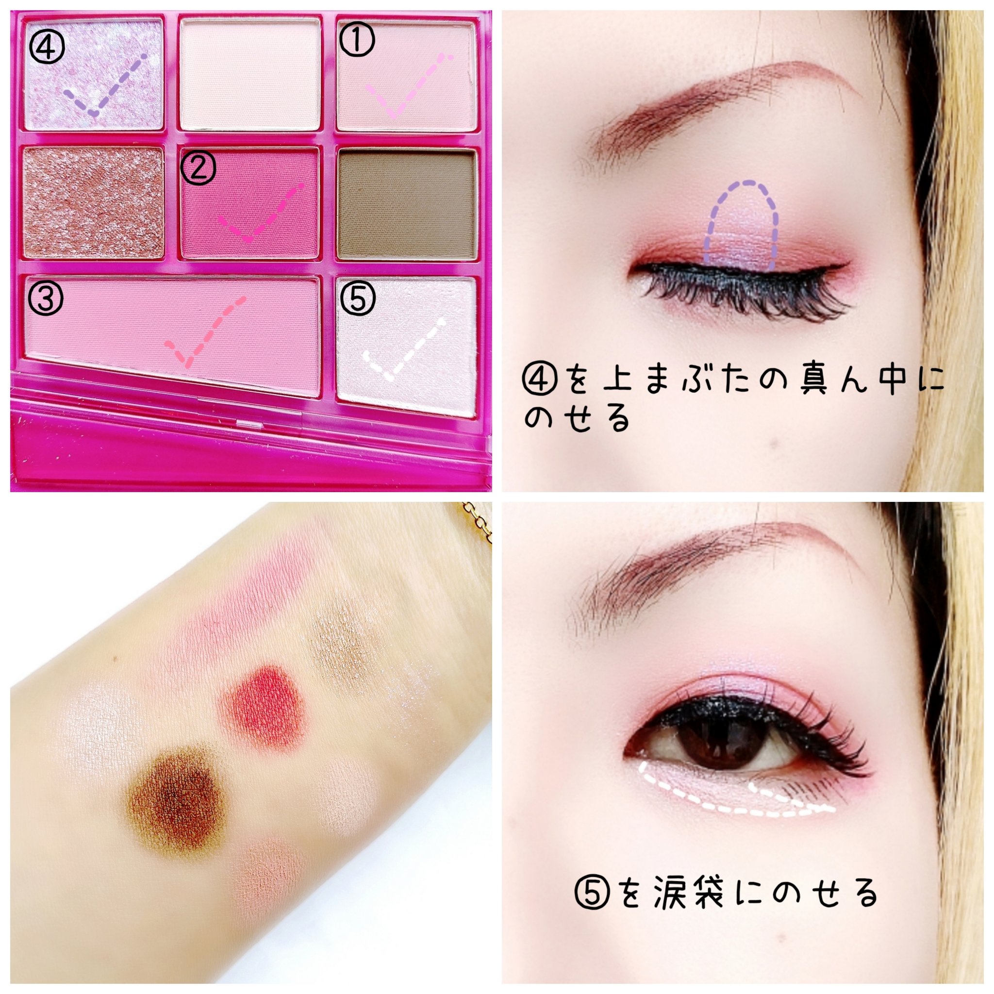 リアルアイパレットオールニュー ハッシュドチェリー/espoir/マルチパレットを使ったクチコミ（3枚目）