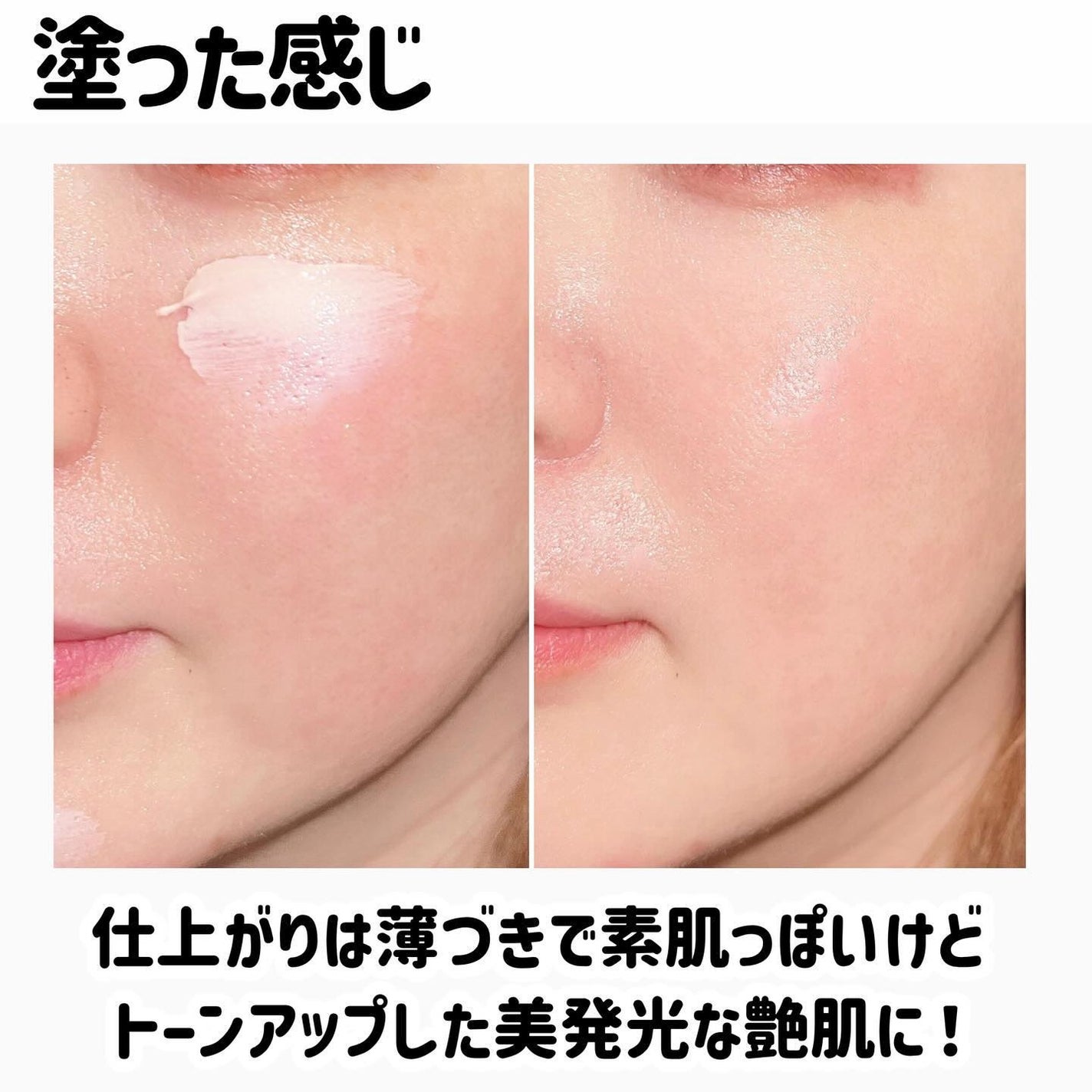 UVイデア XL プロテクショントーンアップ ローズ/ラ ロッシュ ポゼ/日焼け止めクリームを使ったクチコミ(7枚目)