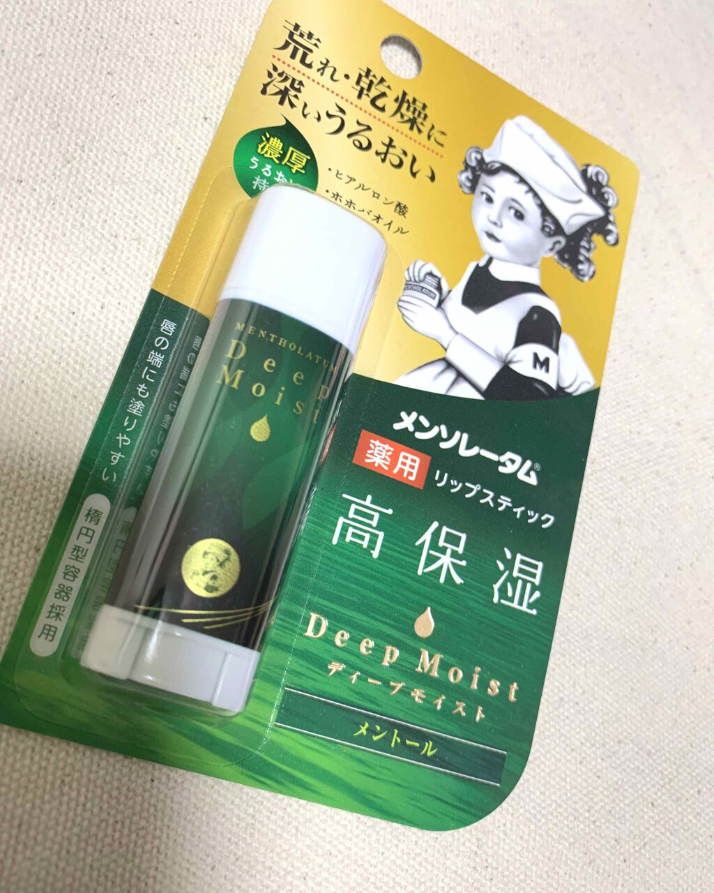 薬用リップスティックXD/メンソレータム/リップクリームを使ったクチコミ（1枚目）